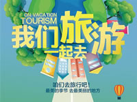 好消息！四川省內(nèi)游已經(jīng)解禁啦！！