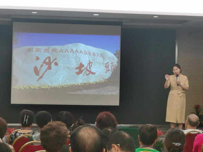 綿陽(yáng)中旅行假日旅行社舉行胡楊林、南疆專列推薦會(huì)